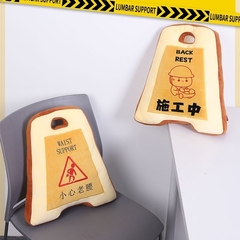 《10130》創意警示牌靠墊/靠枕