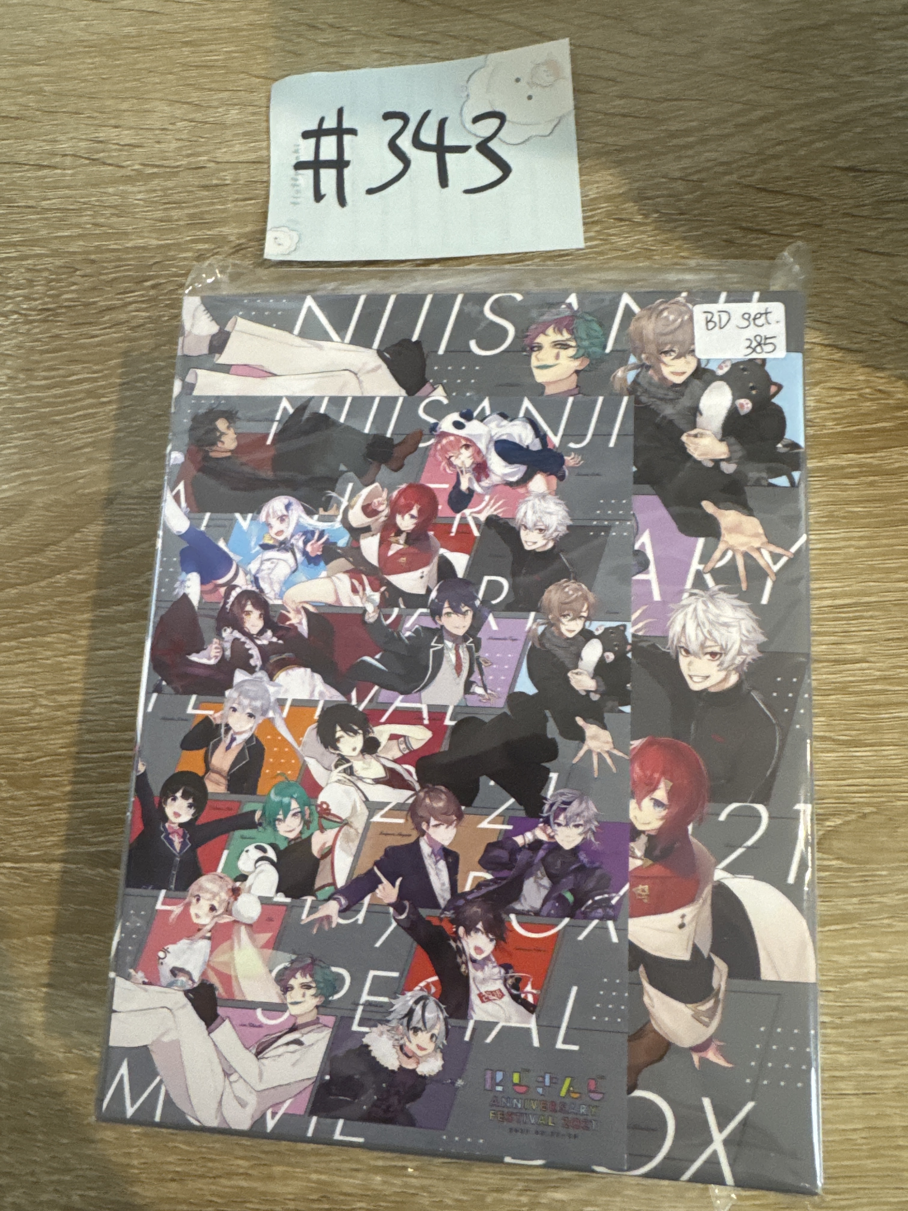 彩虹社 BD SET #343