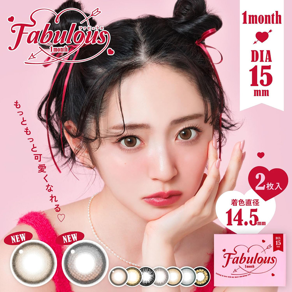 Fabulous 1 Month 美瞳 彩色 月拋 隱形眼鏡 2片