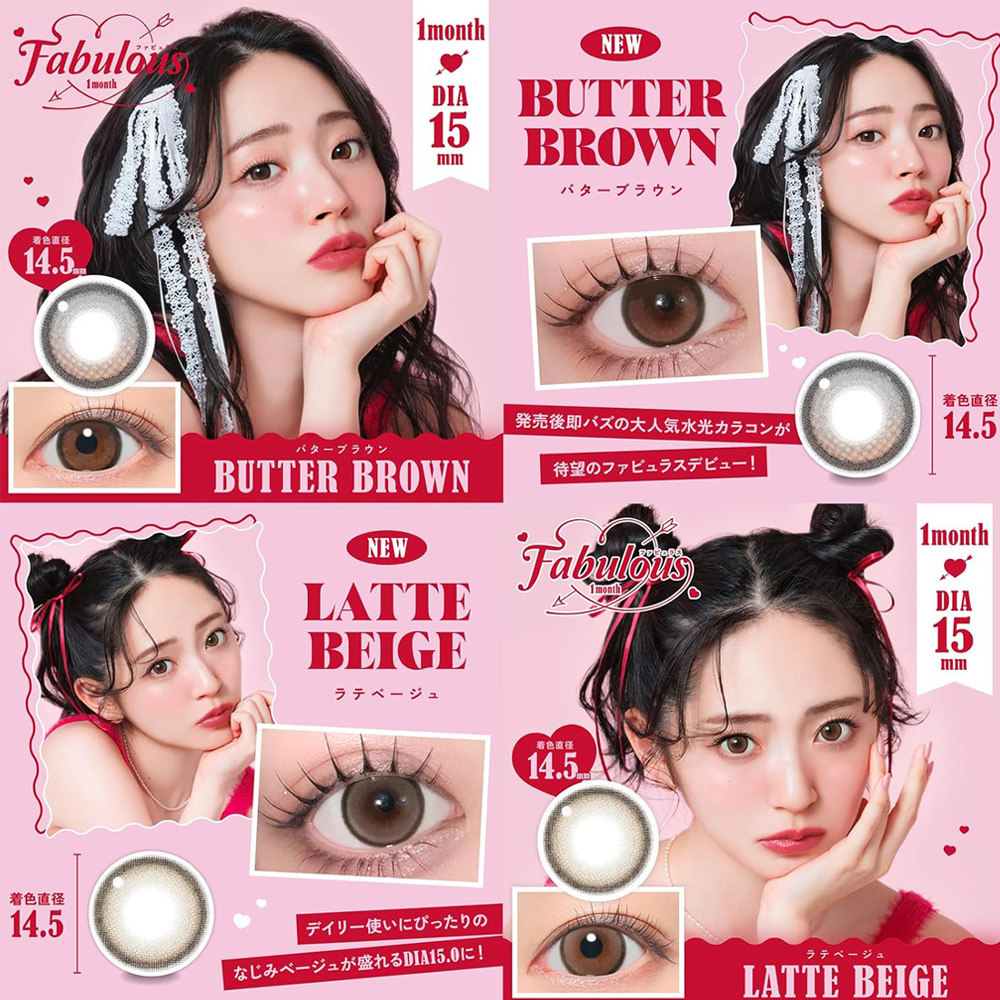 Fabulous  Web 限定 1 Month 美瞳 彩色 月拋 隱形眼鏡 2片