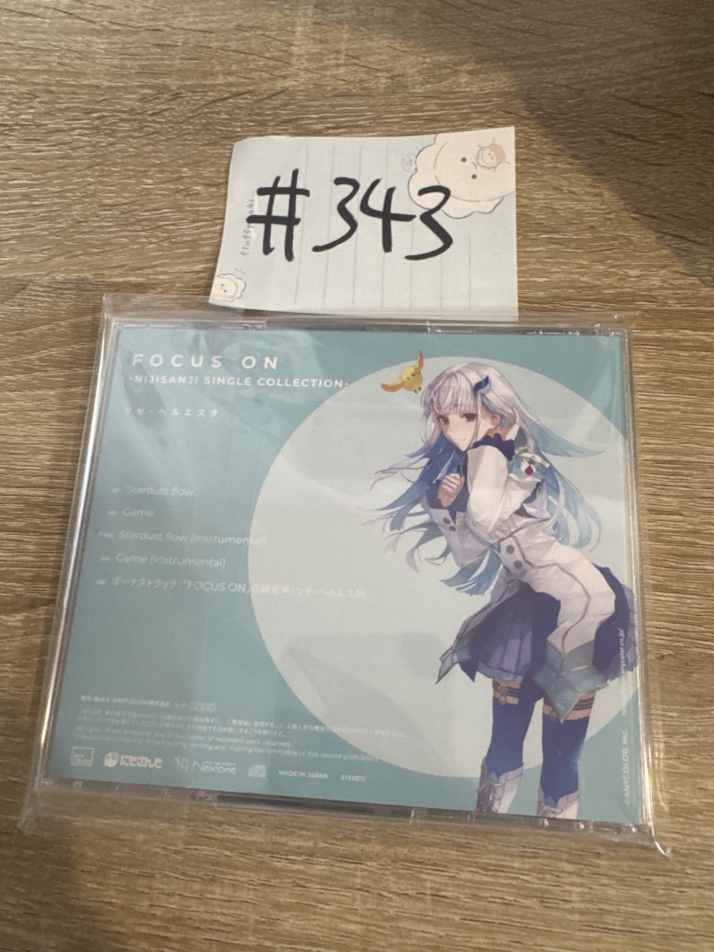 彩虹社 LIZE CD 瑕 #343