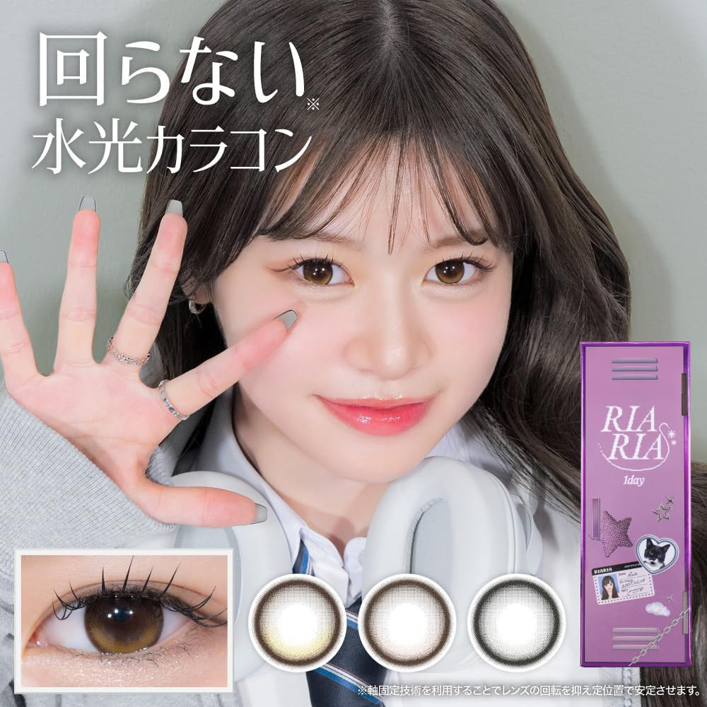 RiaRia 1 Day 美瞳 彩色 日拋 隱形眼鏡 10片