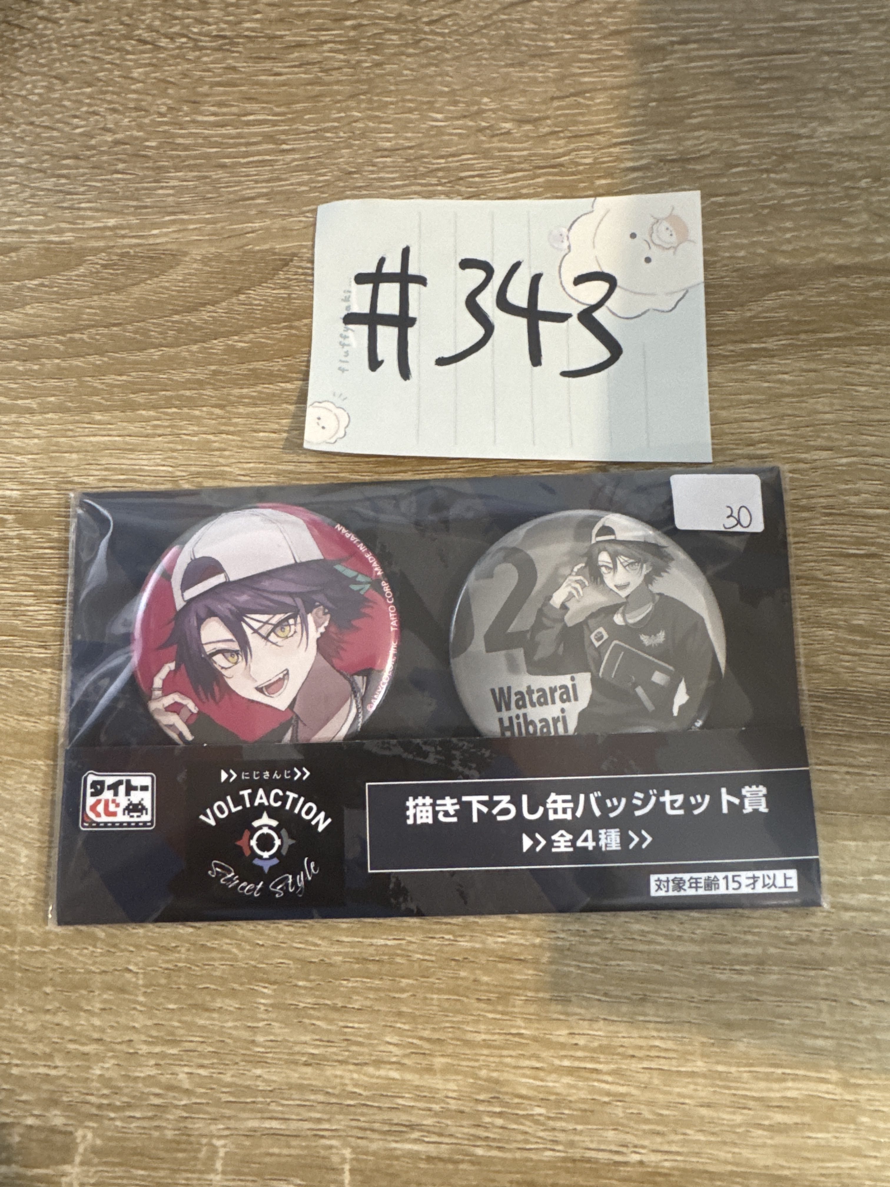 彩虹社  雲雀 襟章 SET#343