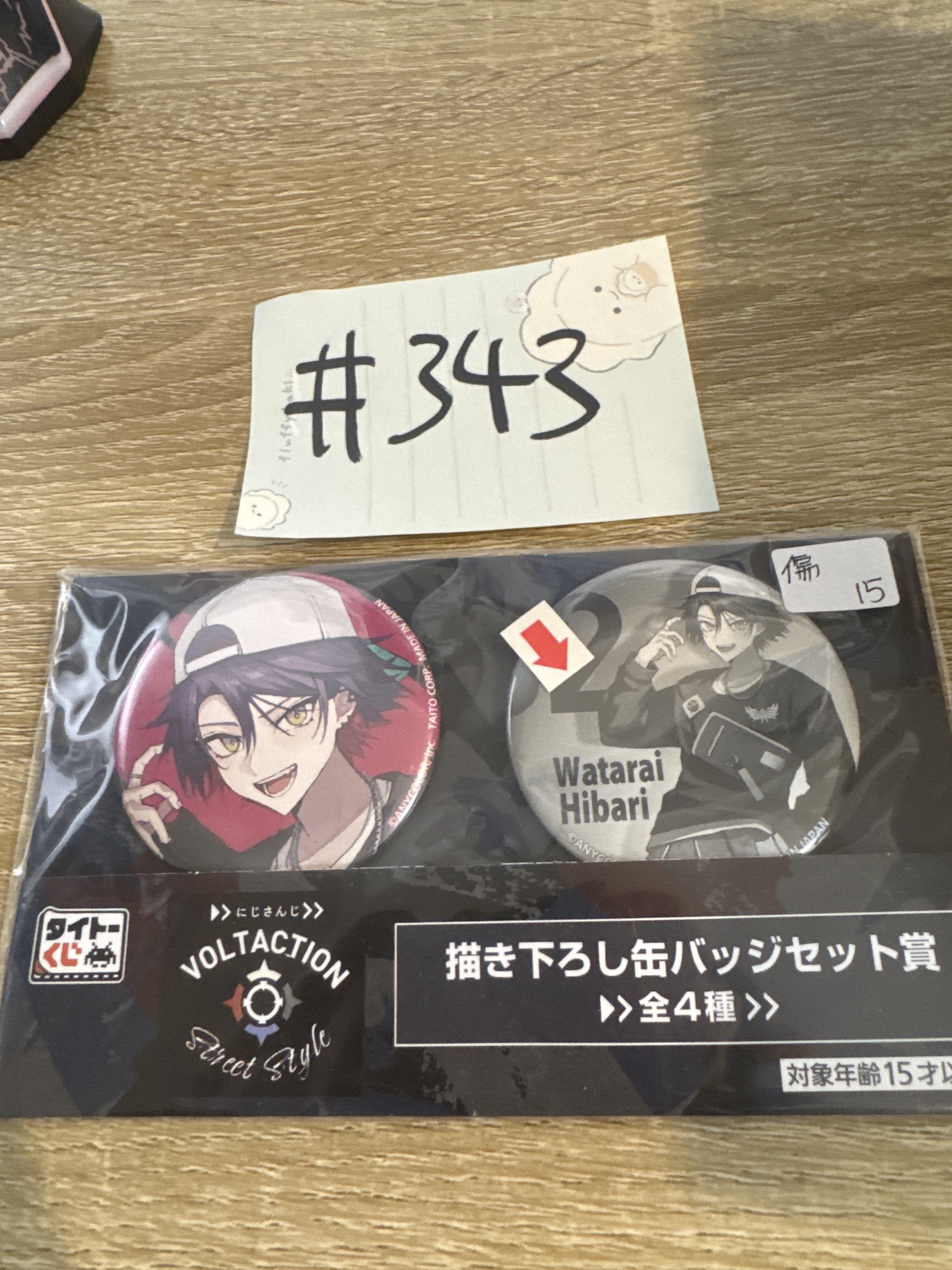 彩虹社  雲雀 襟章 SET 傷#343