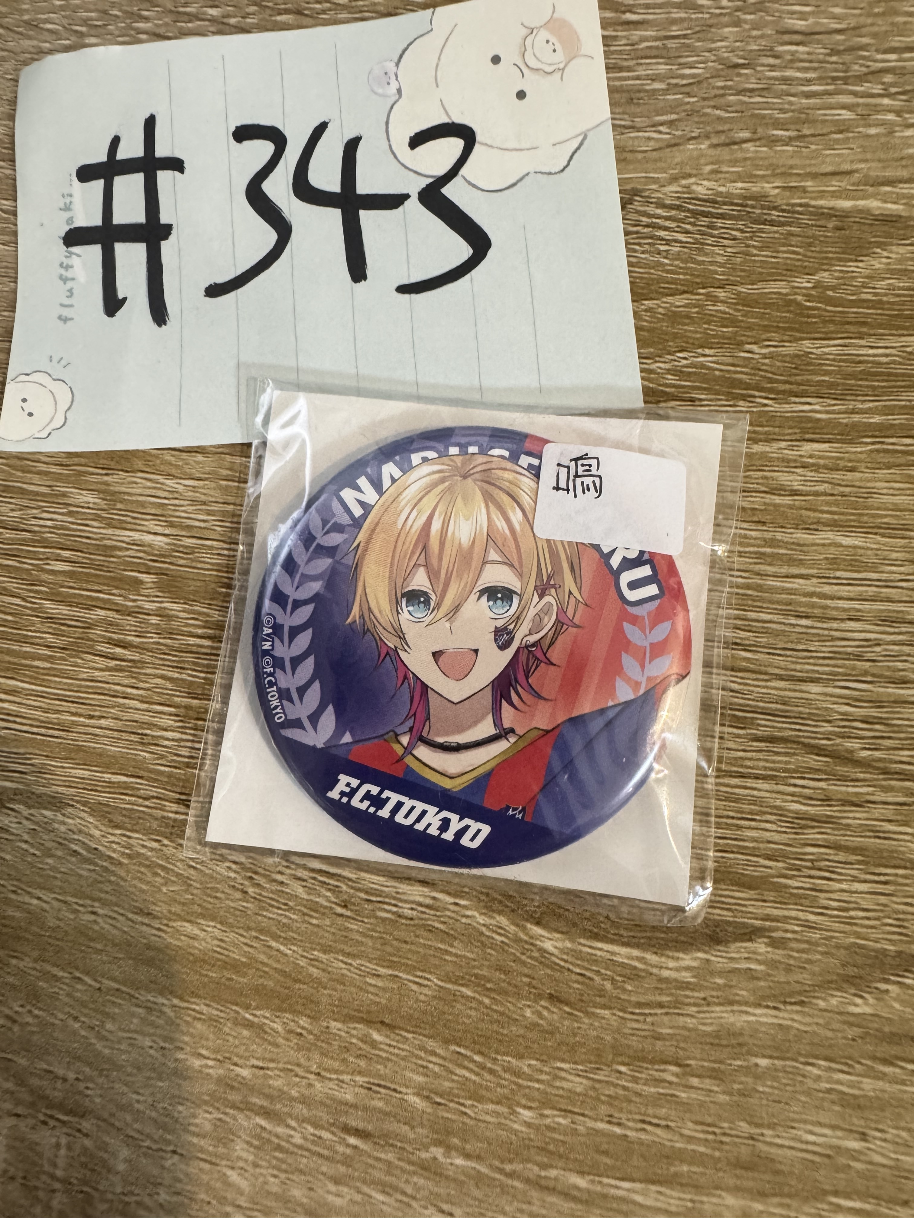 彩虹社  鳴 襟章 #343