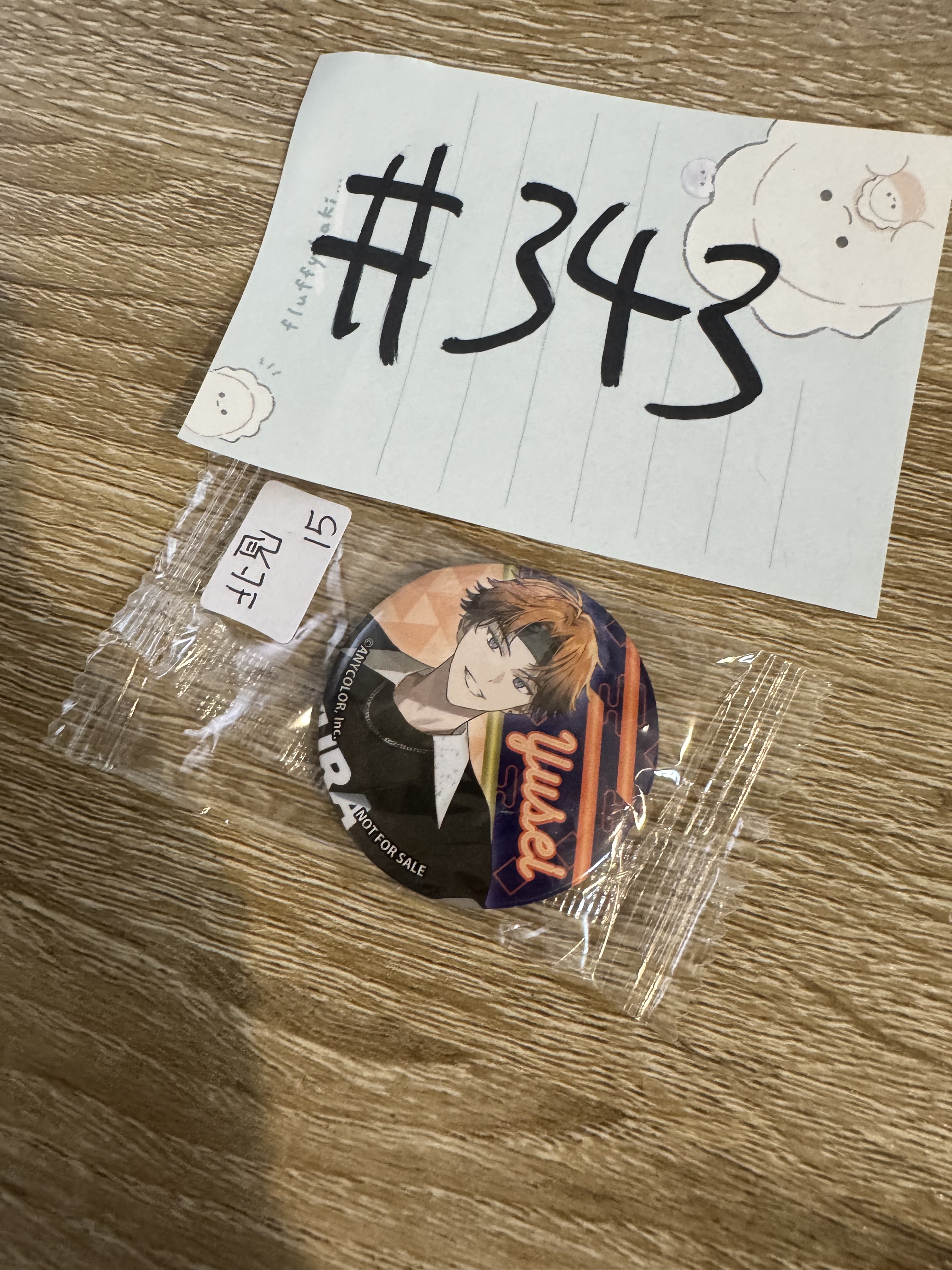 彩虹社  北見 襟章 #343