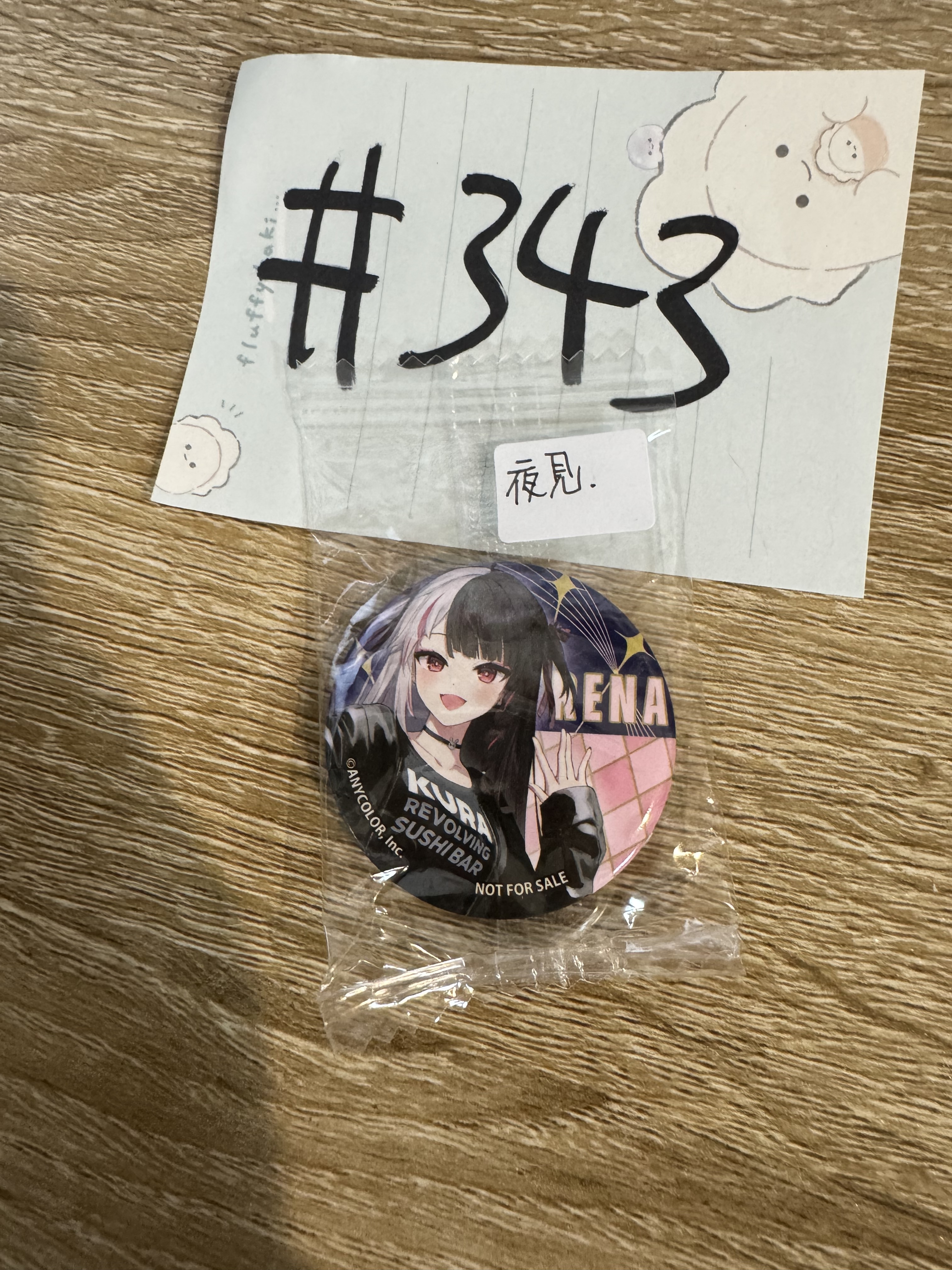 彩虹社  夜見 襟章 #343