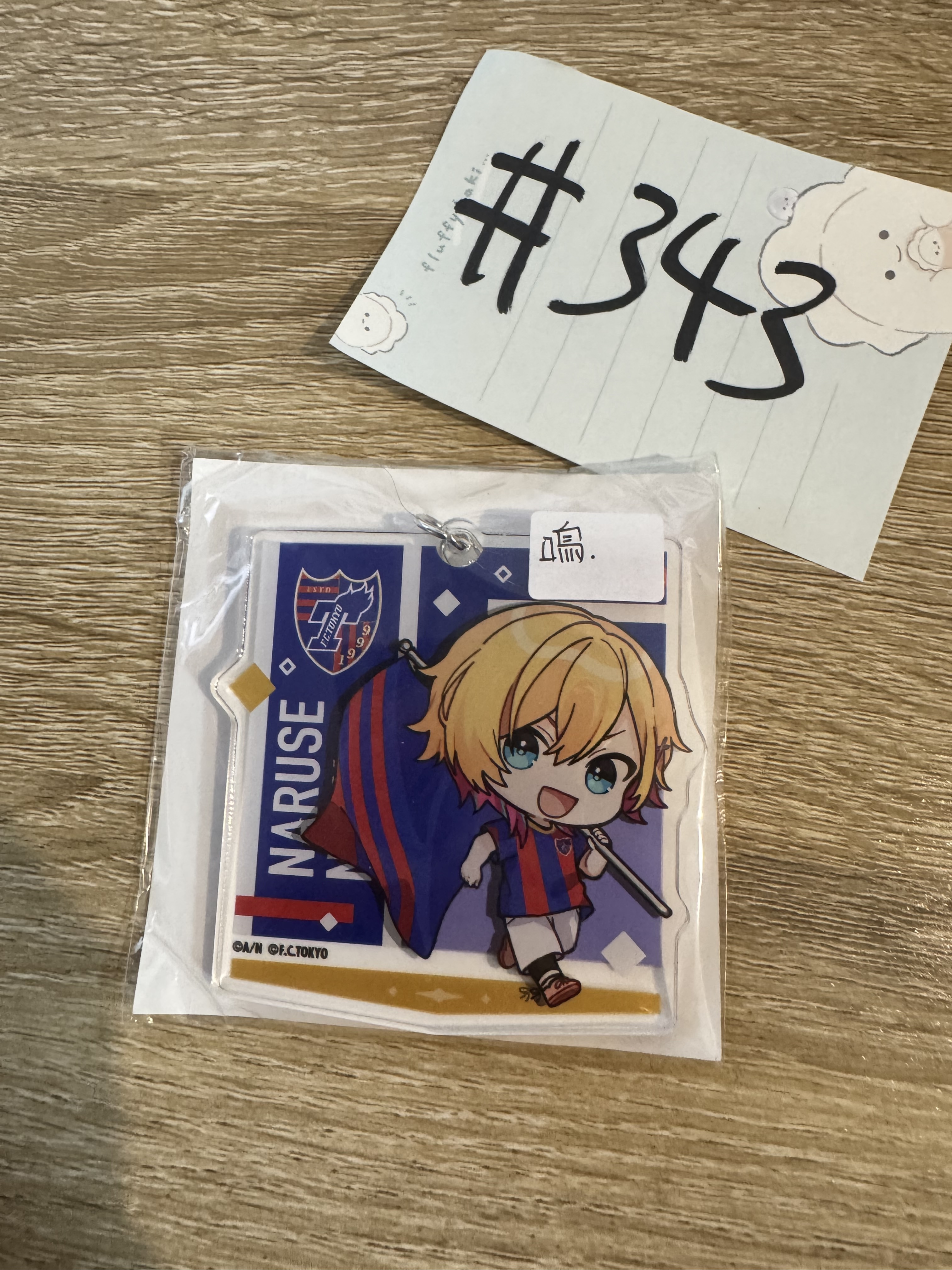 彩虹社  鳴 掛件 #343