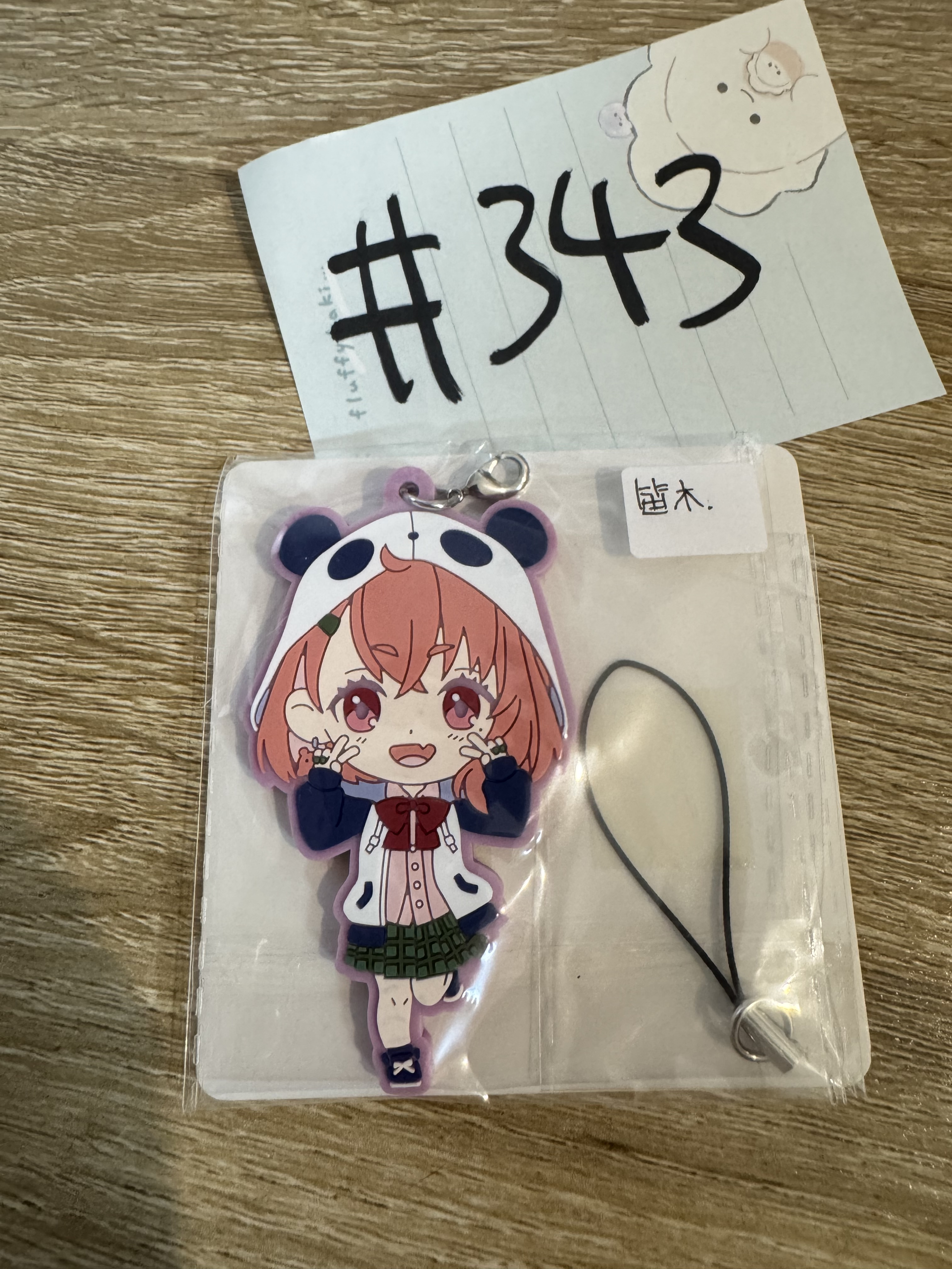 彩虹社 笹木 掛件 #343