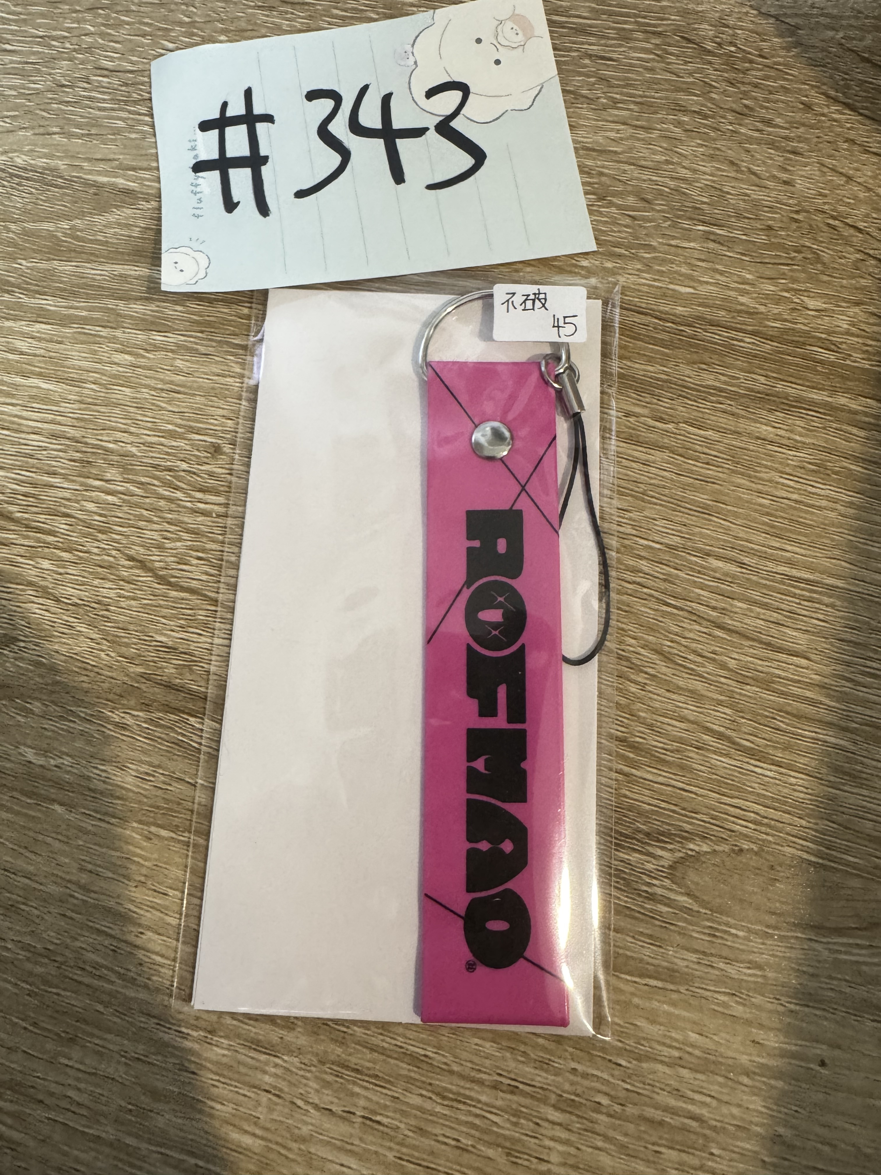 彩虹社  不破 掛件 #343