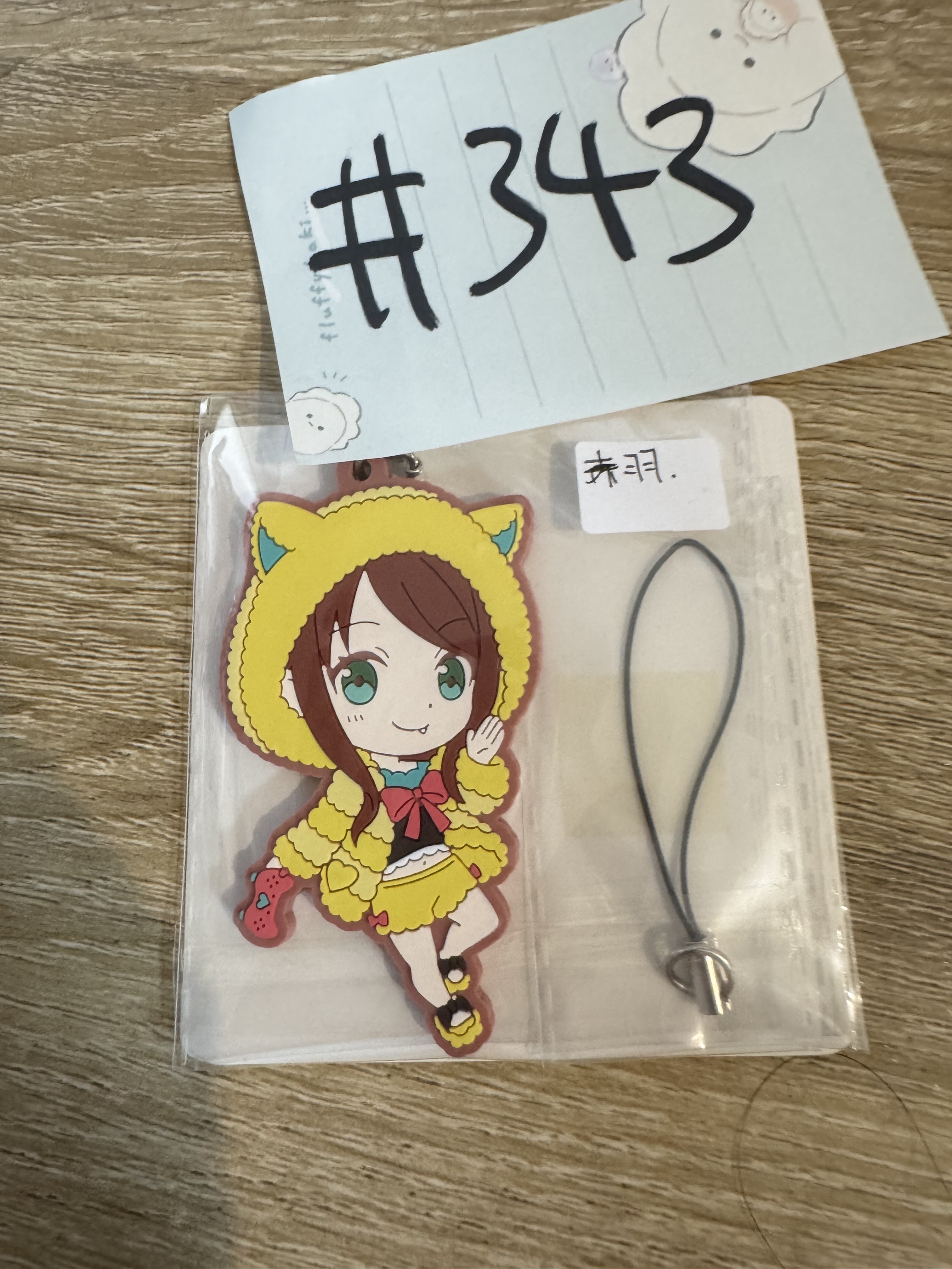 彩虹社 赤羽 掛件 #343