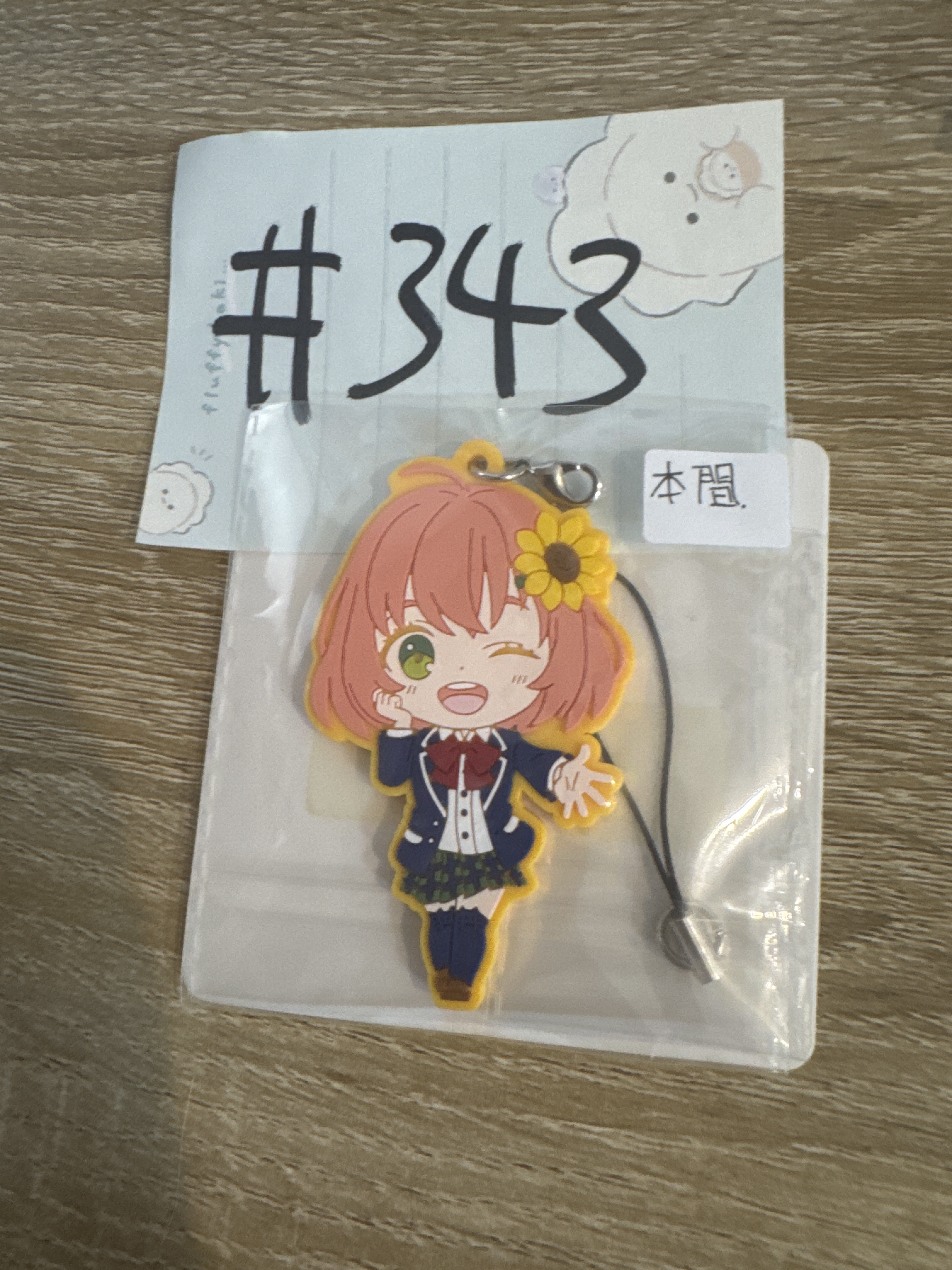 彩虹社 本間 掛件#343