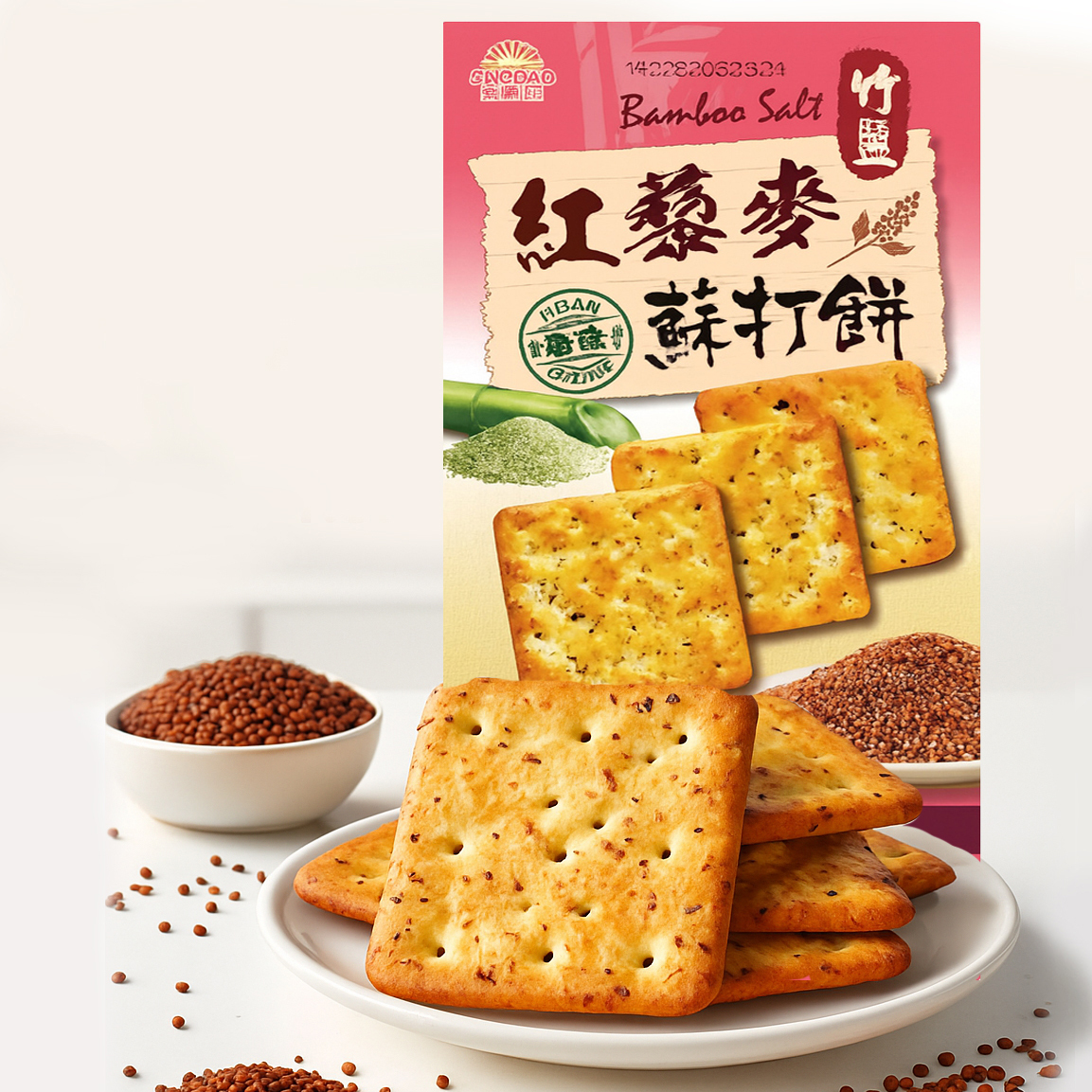 盛陽 竹鹽 紅藜麥 蘇打餅 96g