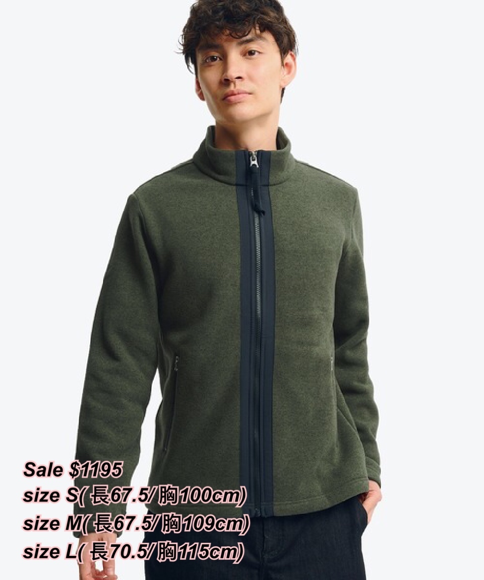 13/10 sale Aigle 男裝拉鏈外套/4 色