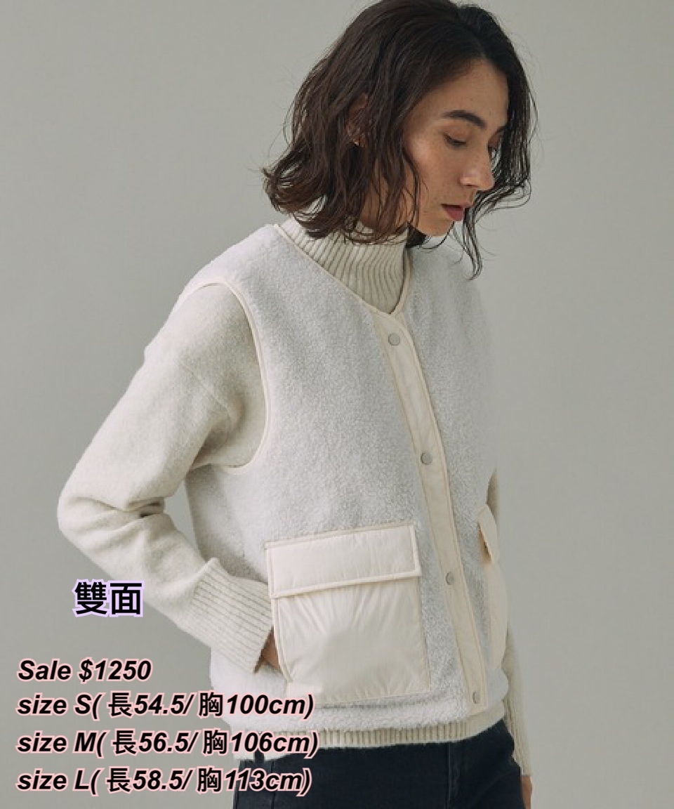 12/10 sale Aigle 雙面毛毛背心外套/3 色