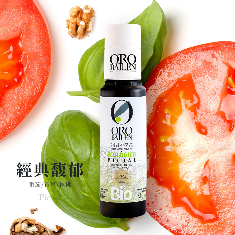 皇嘉有機特級冷壓初榨橄欖油Picual 100ml