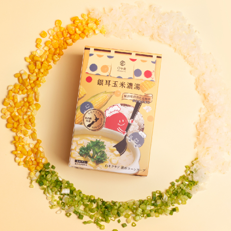 銀耳玉米濃湯 ｜ 頂級紐西蘭乳源，乳香濃郁