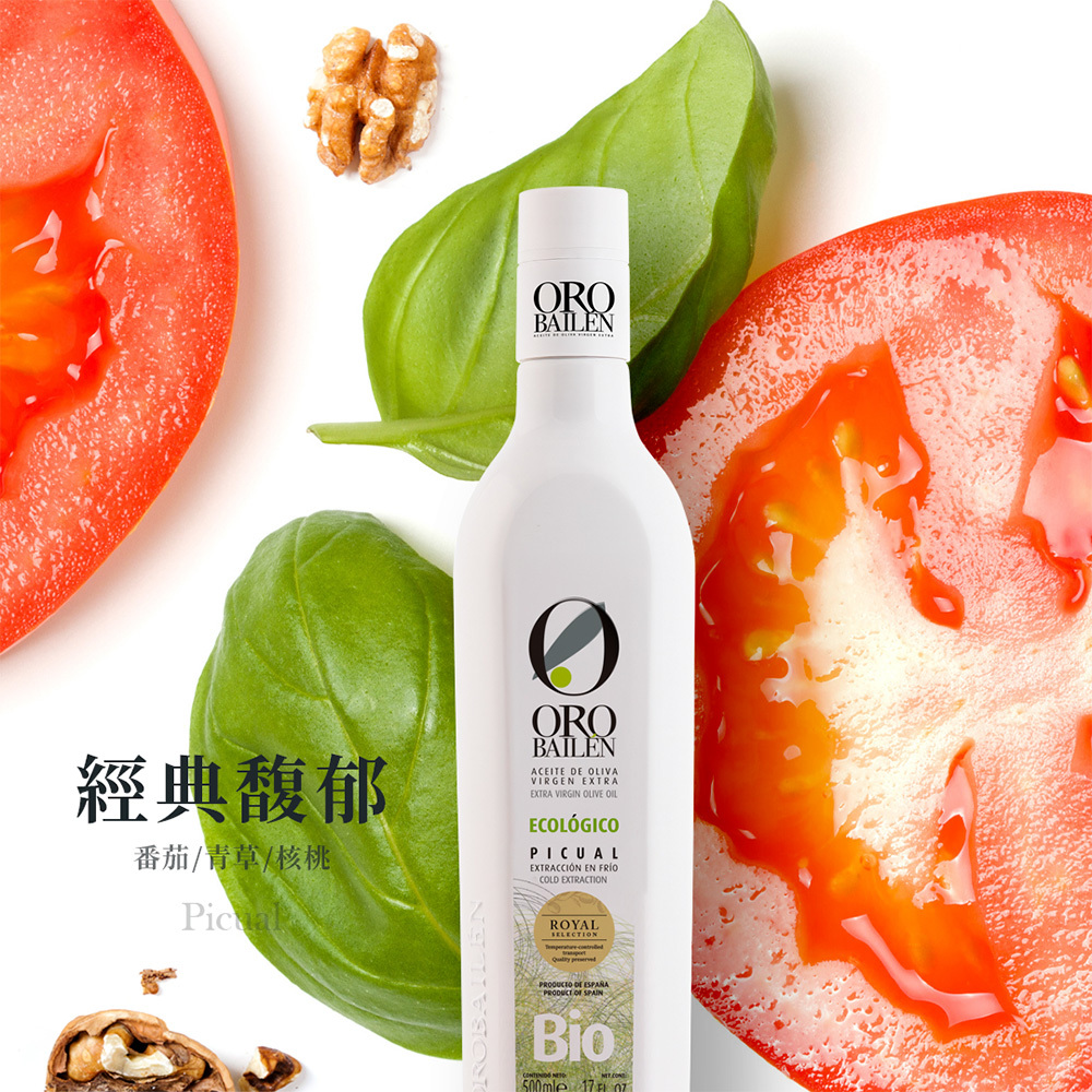 【少量到貨售完為止】皇嘉有機特級冷壓初榨橄欖油Picual 500ml