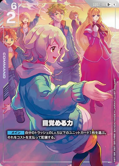 「ACG.GO」「預購」高達咭牌遊戲 豪華配件套裝 鐵血的孤兒 [PB-02]