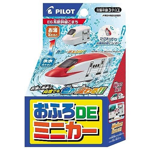 Pilot 新幹線磁力變色車 - E6
