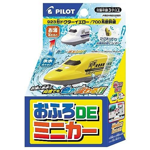 Pilot 新幹線磁力變色車 - Dr Yellow