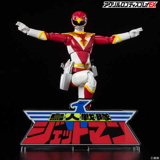 238540 Pbandai 預訂 2025/12月 アクリルロゴディスプレイEX 鳥人戦隊ジェットマン