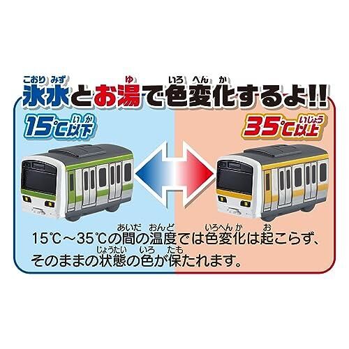 Pilot 新幹線磁力變色車 - 山手線