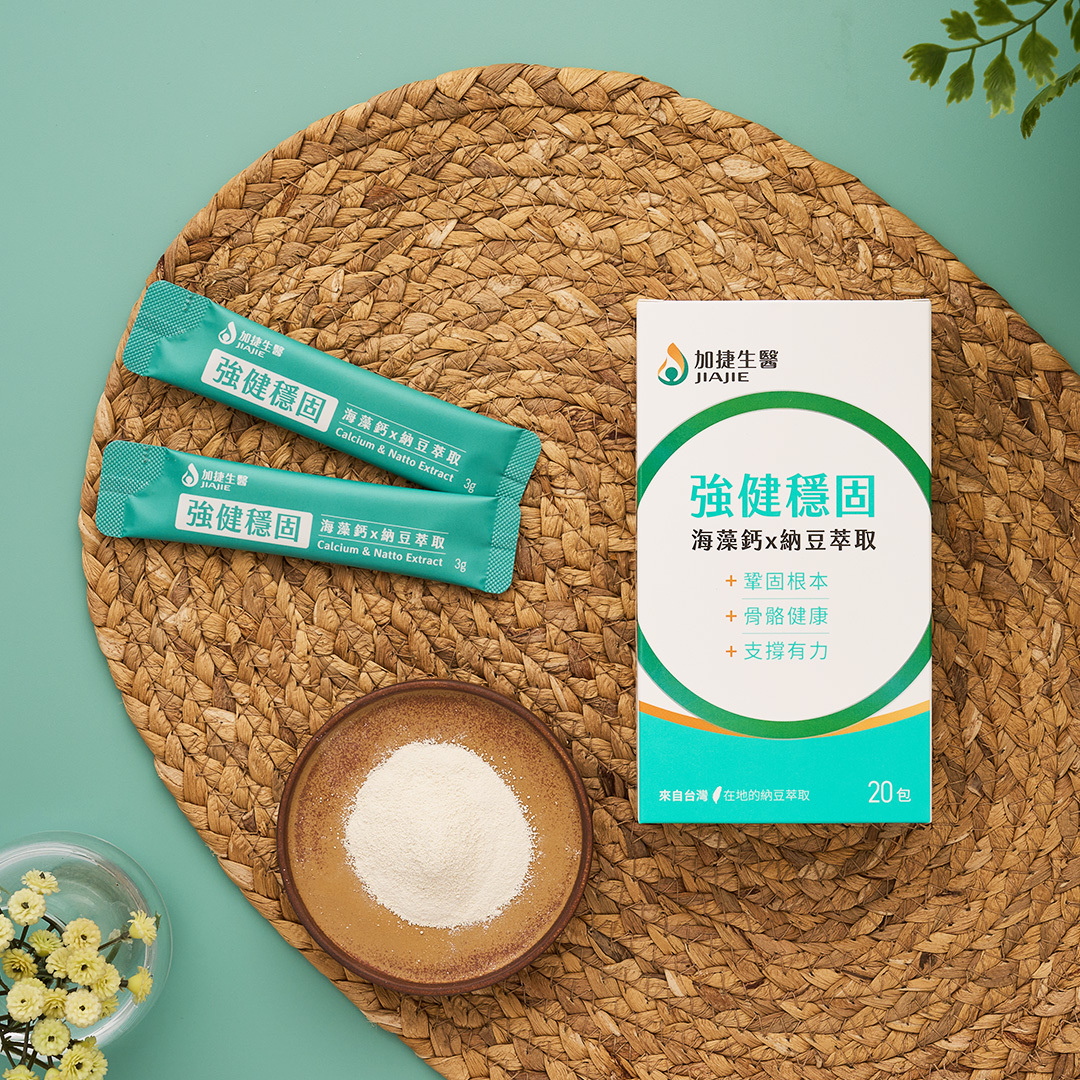強健穩固 海藻鈣x納豆萃取粉包