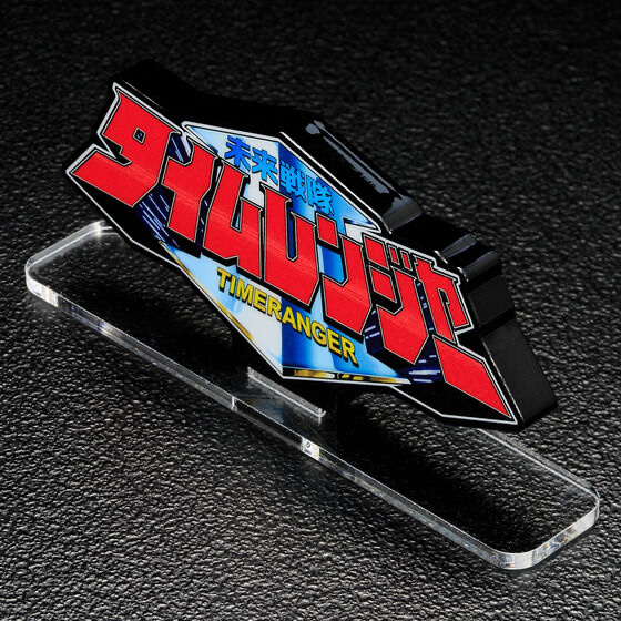 238578 Pbandai 預訂 2025/12月 アクリルロゴディスプレイEX 未来戦隊タイムレンジャー