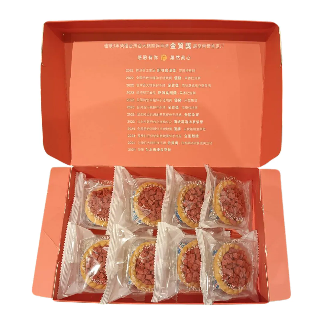 草莓歐蕾塔 8入/12入 (海外專區)