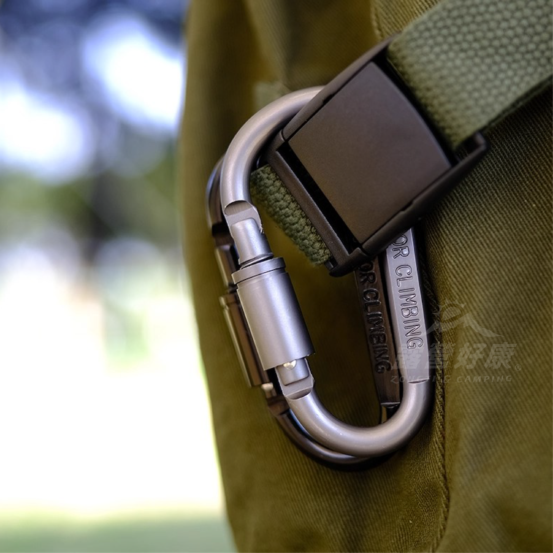 【ZONGTI】鋁合金帶鎖加粗D扣 GA12