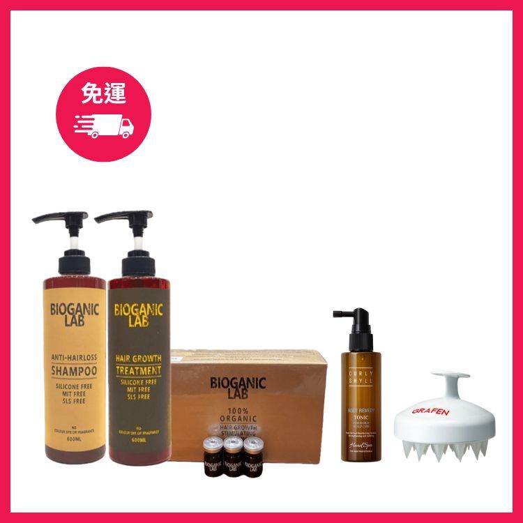 Enhanced Anti-Hair Loss Hair Care Set