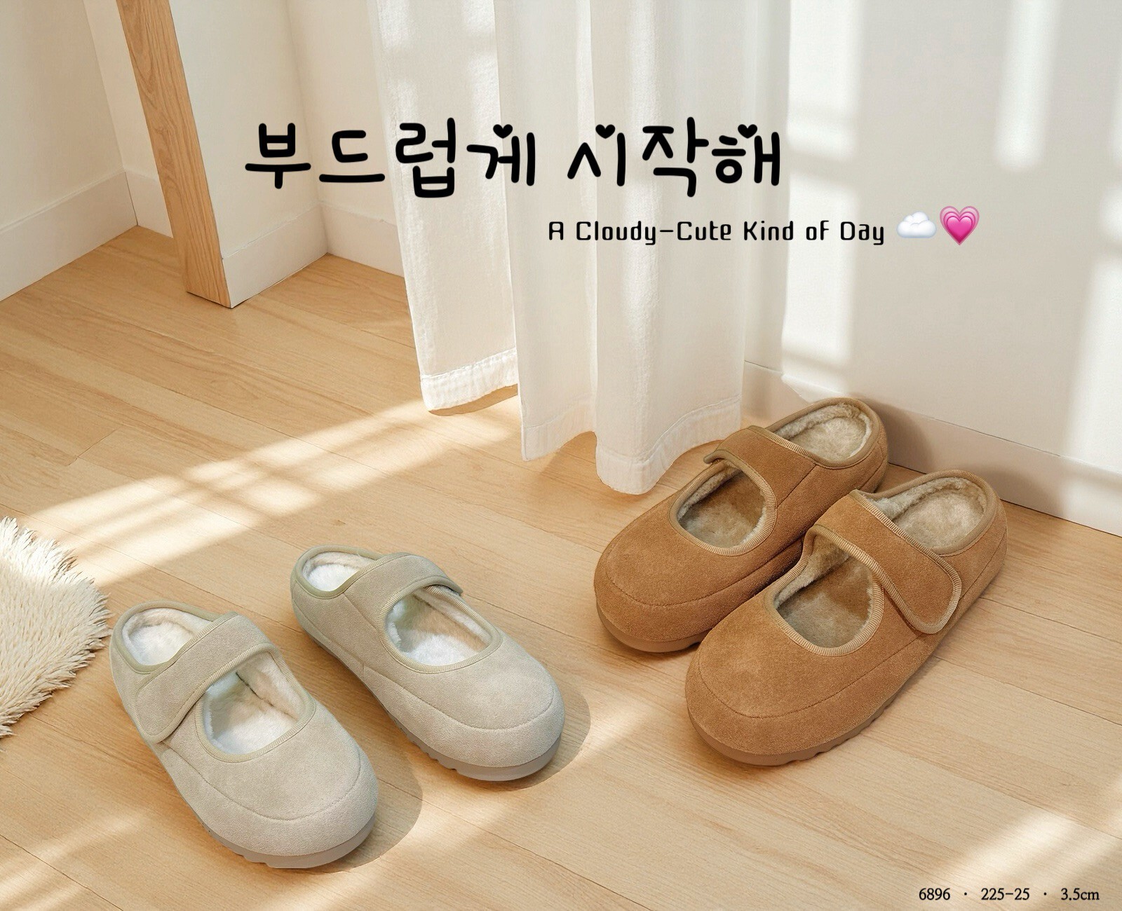 6896韓國麂皮羊毛柔感雪靴拖