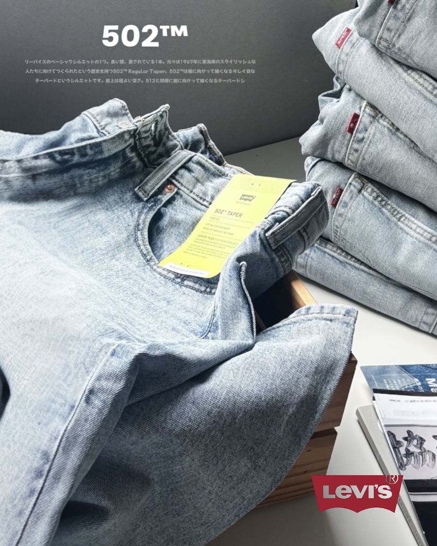 |🉐5折限定賣場|LEVI'S®  502™  TAPER 錐形 牛仔褲