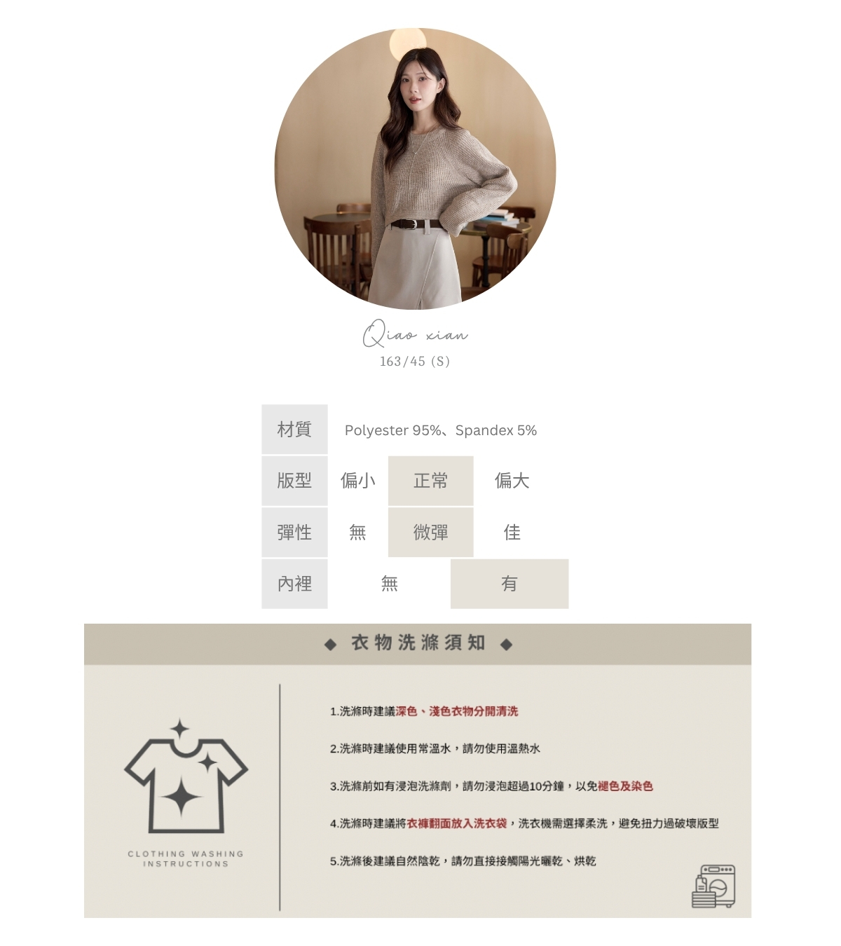 官網串圖 (頭像＋材質).jpg