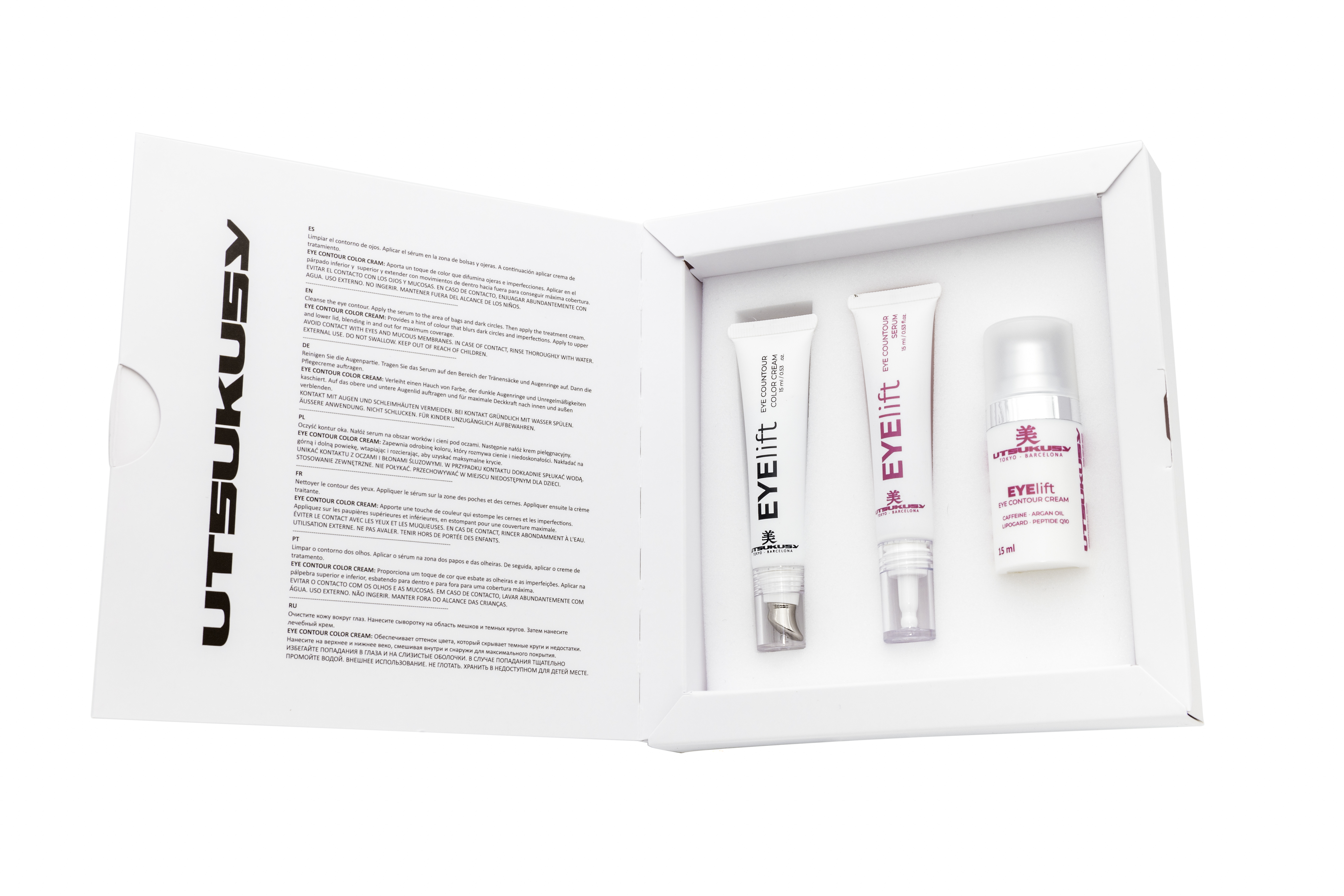 Ustukusy亮眼緊緻護理套裝