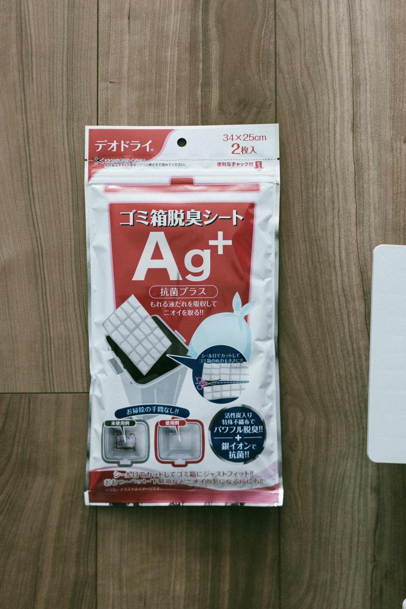 豊田化工日本製AG＋銀離子抗菌活性炭垃圾桶脫臭墊（2入一組）