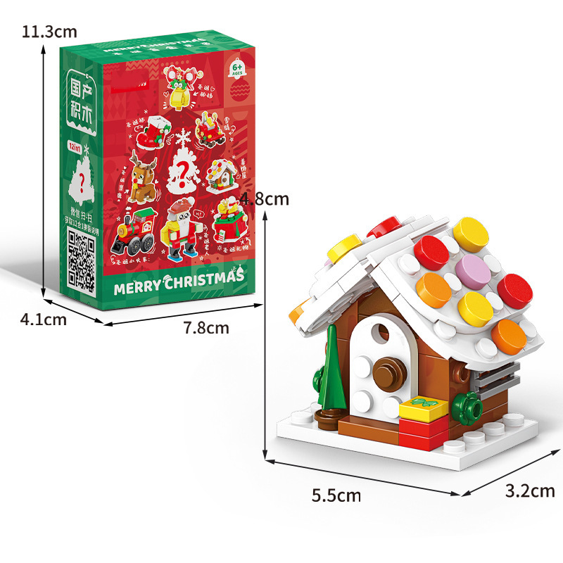 跨國聖誕盲盒積木 MY2018