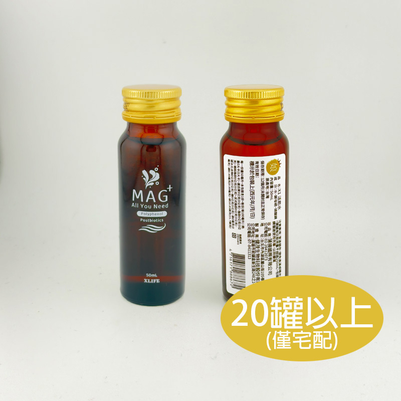 【Smile P.娘】X1活能水(10入)