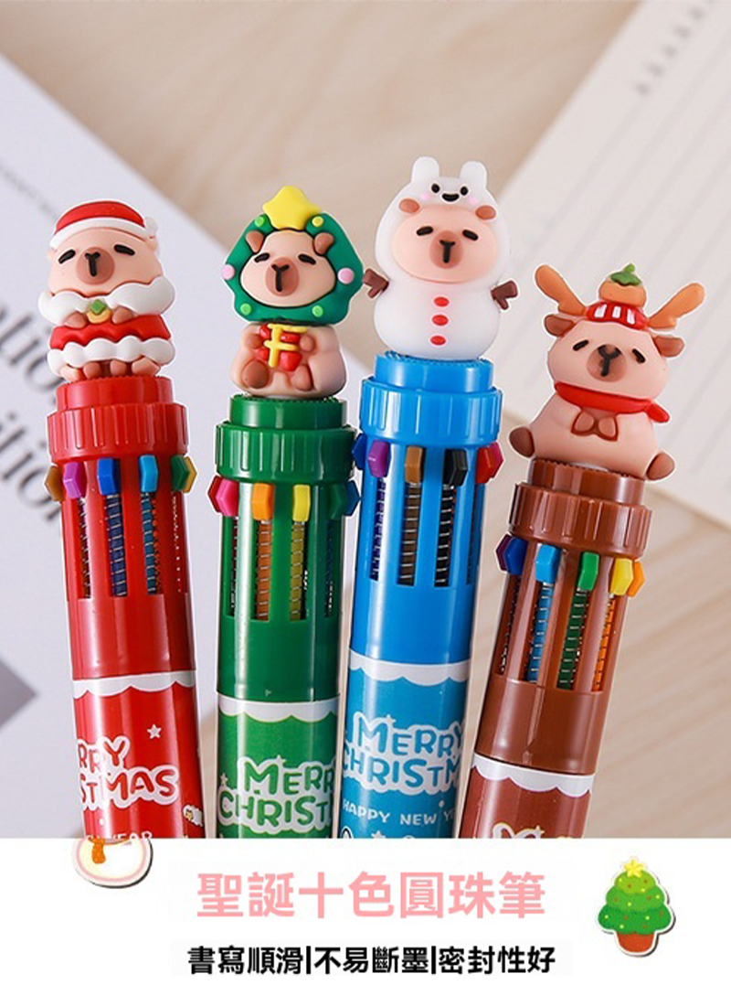 聖誕十色原子筆 MY2127