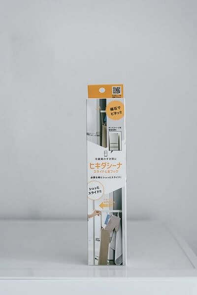 COGIT冷藏庫／洗衣機側邊空間活用磁吸滑軌4連掛鉤