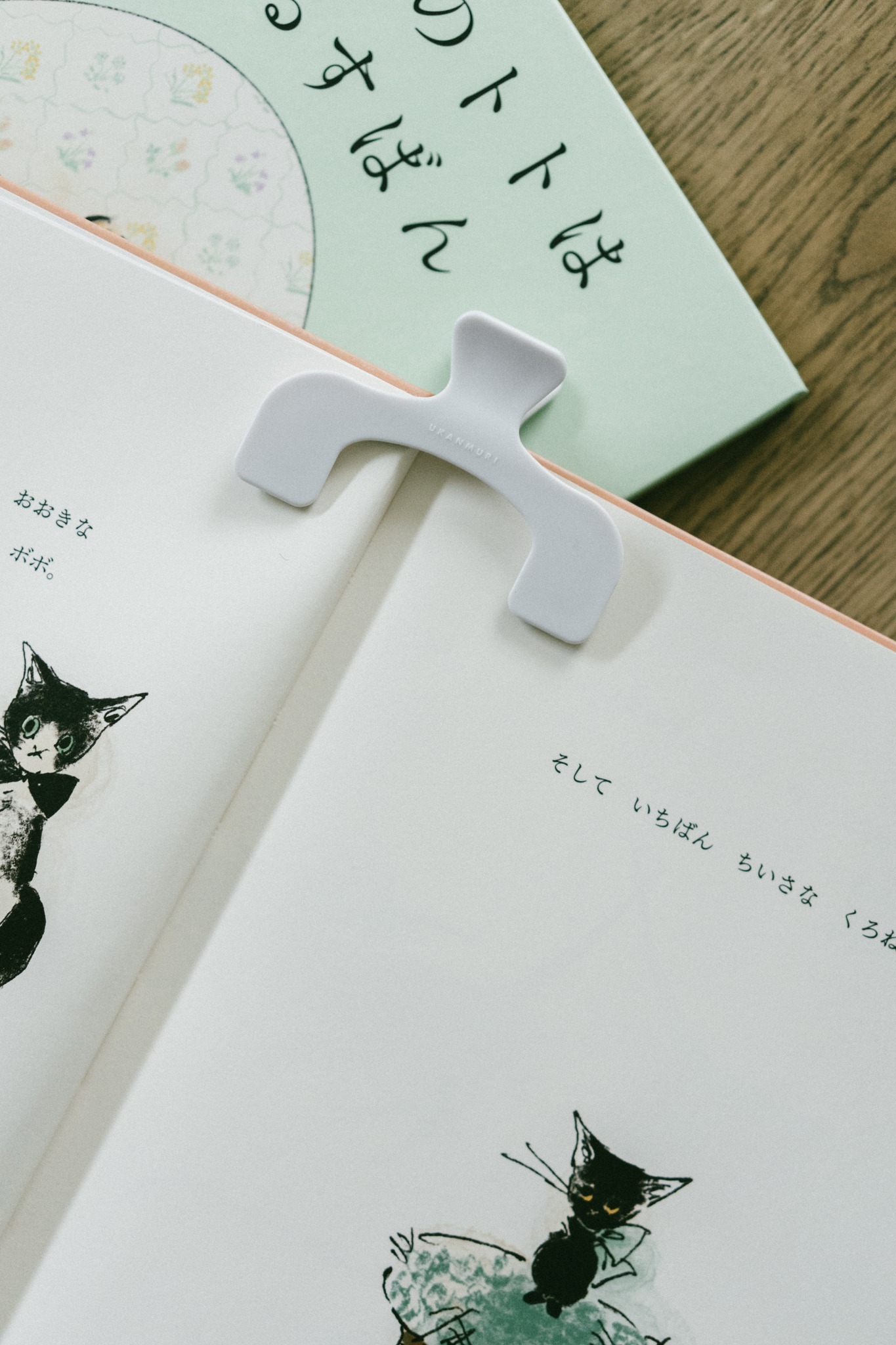 SunStar Ukanmuri Clip 全攤平防翻頁書夾