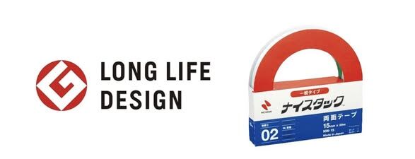 NICHIBAN 日本製徒手可撕、好撕開雙面膠帶 （15mmx6m／附膠帶台）
