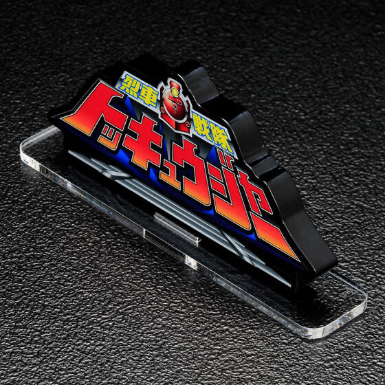 238593 Pbandai 預訂 2025/12月 アクリルロゴディスプレイEX 烈車戦隊トッキュウジャー