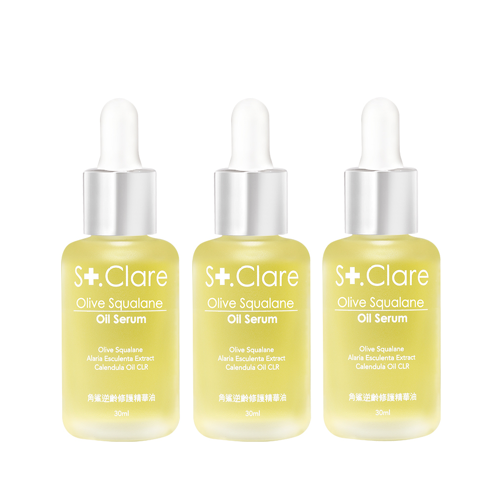 角鯊逆齡修護精華油30mlx3