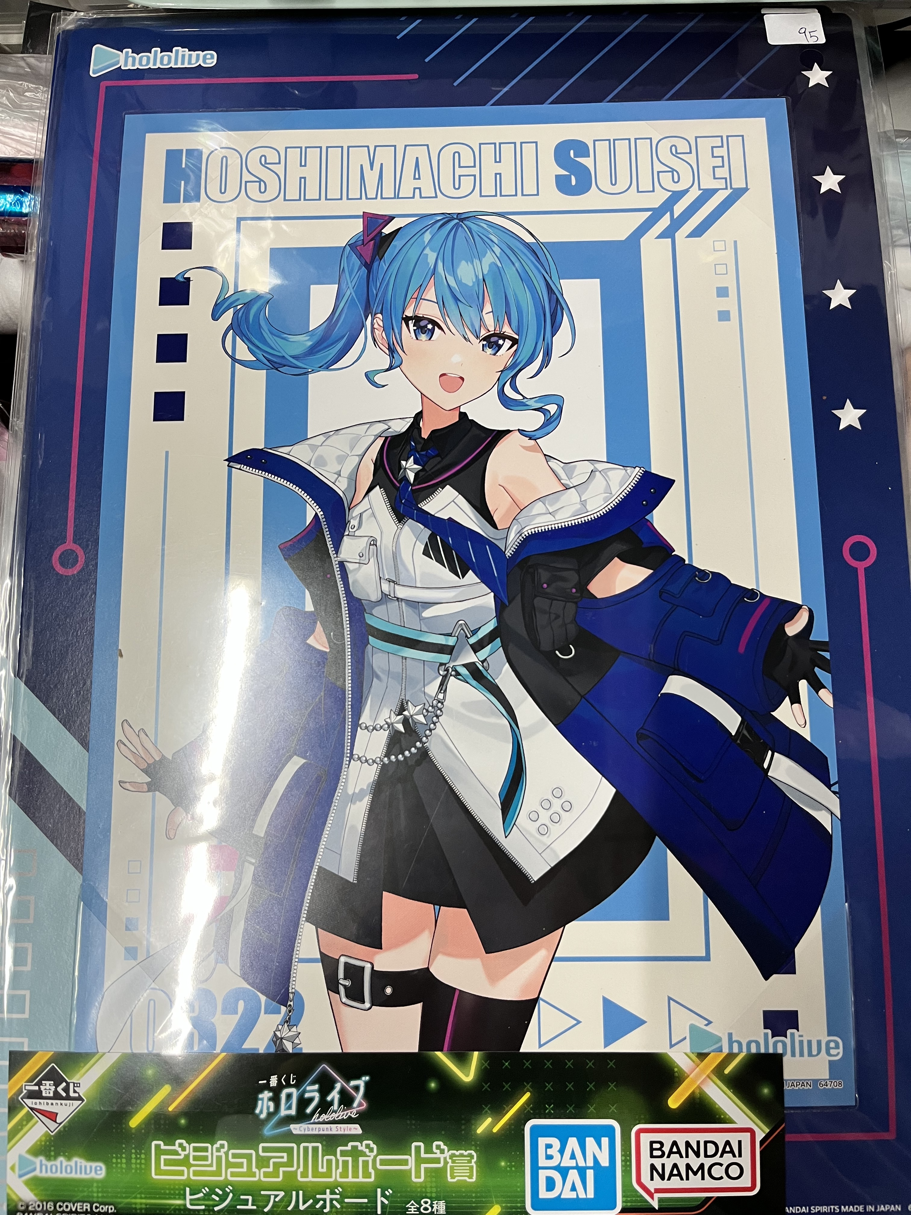 HOLOLIVE  星街 紙品#322