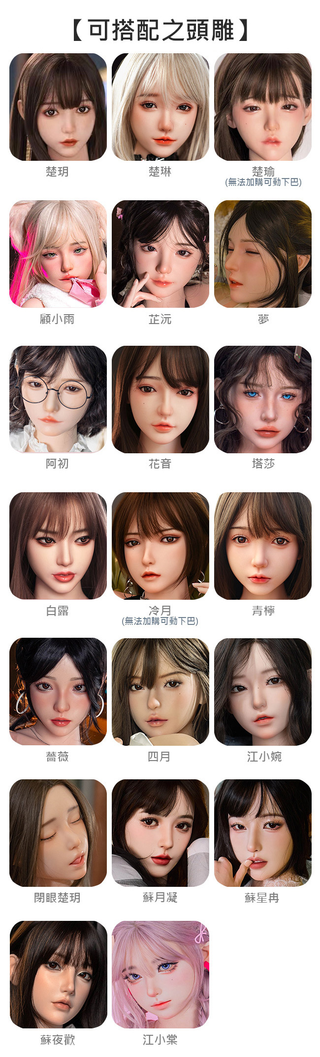 SHEDOLL 全TPE大半身娃娃 TPE silicone sex doll torso