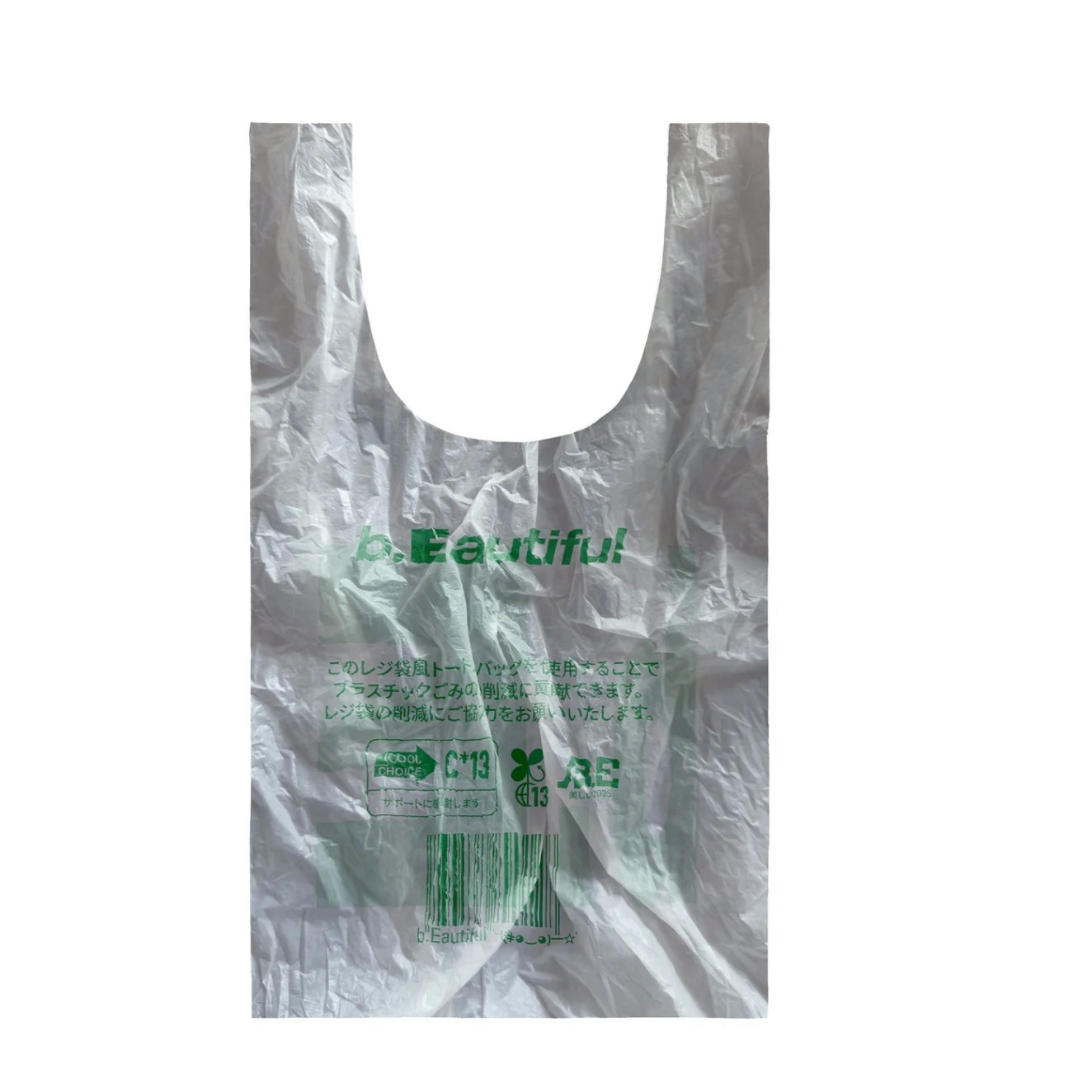 b.Eautiful Plastic Reusable Bag - Collection*13