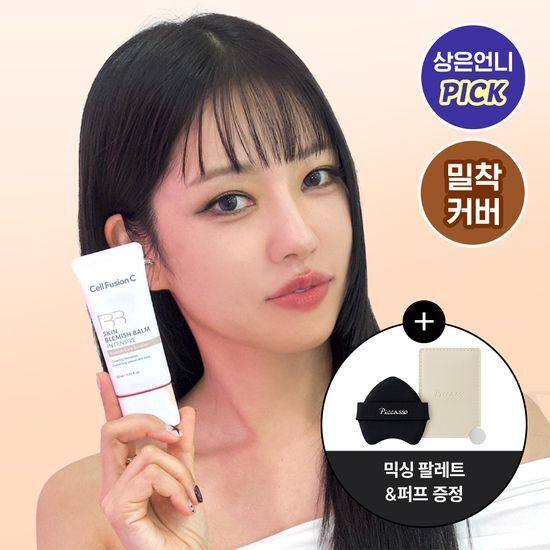 《韓國連線》CELL FUSION C Skin blemish balm intensive 30ml set with Picasso spatula