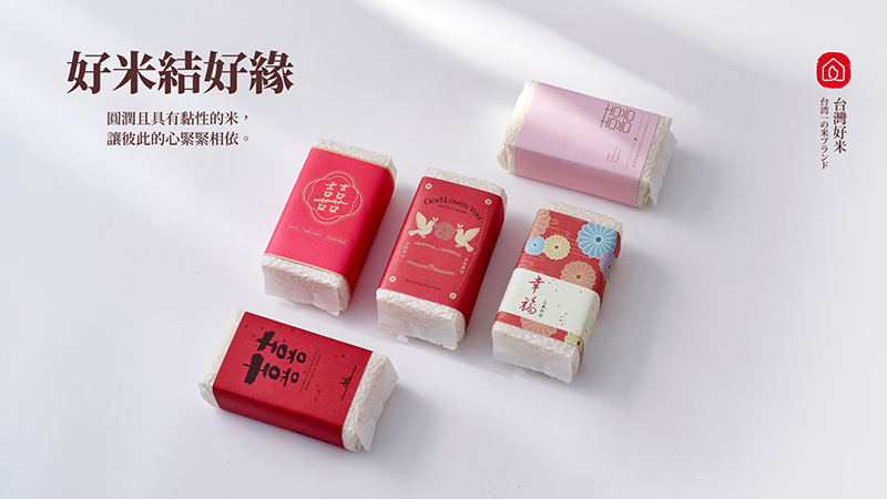 實用婚禮小物丨婚禮小物300g喜米